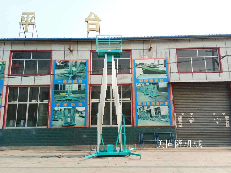 玉林铝合金式升降机厂家